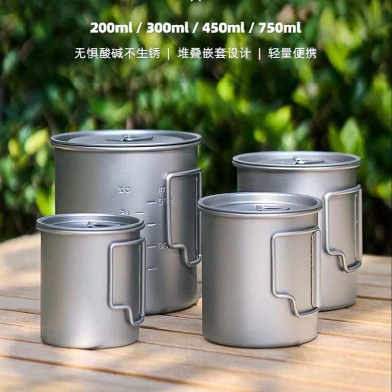 Camping Cooking Mug - New Camping Titanium Cups 300ml 450ml
