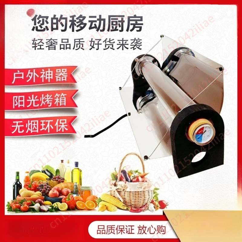 Solar Grill Portable Non-Smoki - Solar Oven Camp บทวิจารณ์และราคา