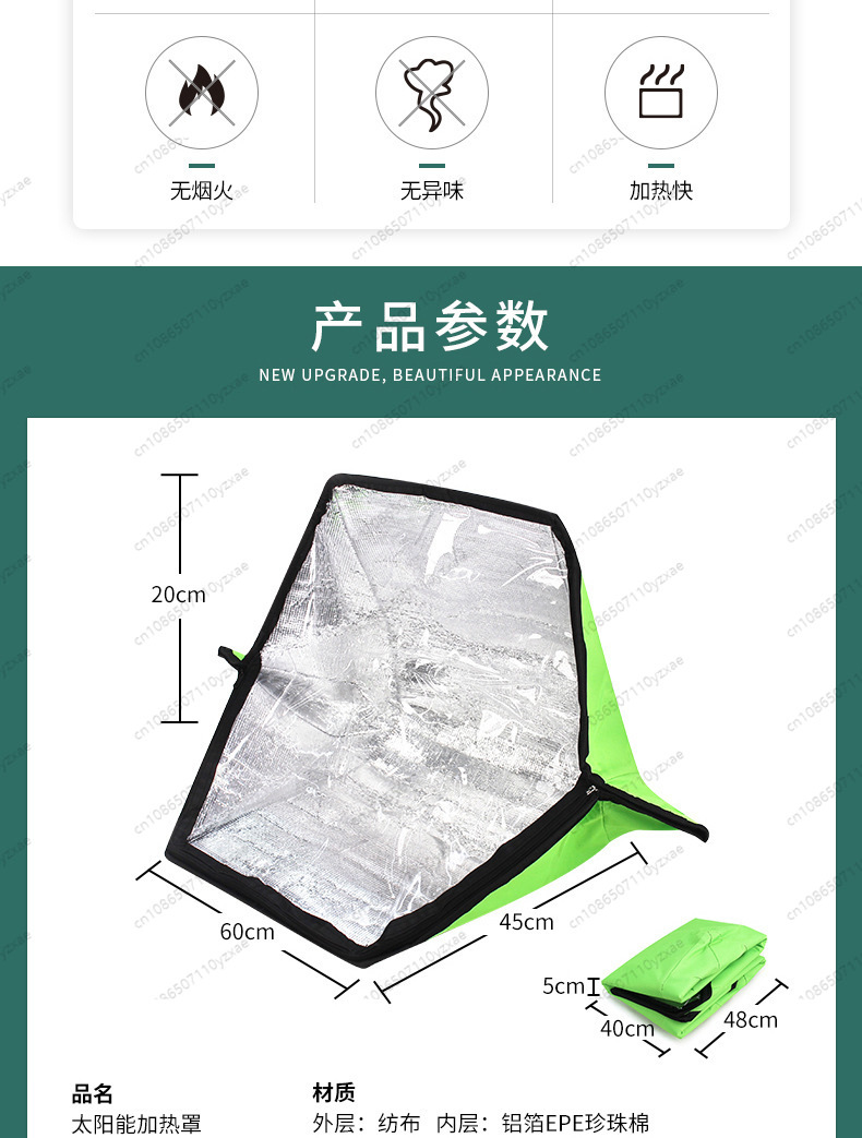 Foldable Portable Solar Cooker - Solar Oven Camp บทวิจารณ์และราคา