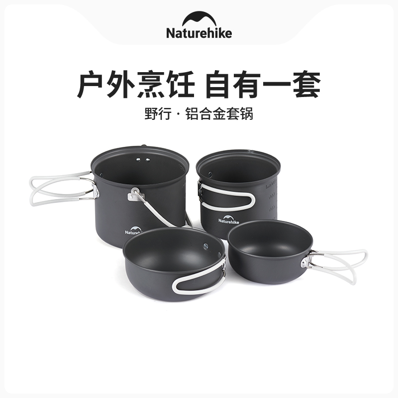 Naturehike 4 In 1 Outdoor Camp - Camping Cooking Set For 4 บทวิจารณ์และราคา