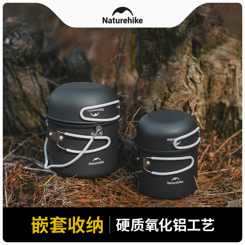 Naturehike 4 In 1 Outdoor Camp - Camping Cooking Set For 4 บทวิจารณ์และราคา