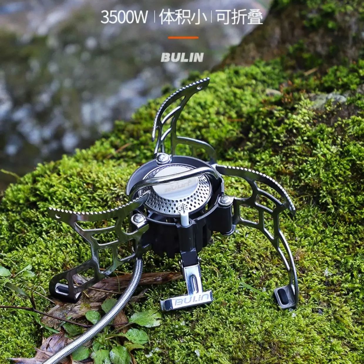 Camping Gas Stove Bulin BL100- - Camping Cooking Hob บทวิจารณ์และราคา
