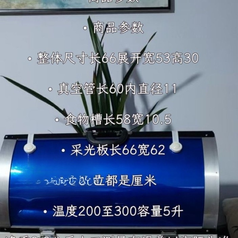 Solar burning box, folding lif - Solar Oven Camp บทวิจารณ์และราคา