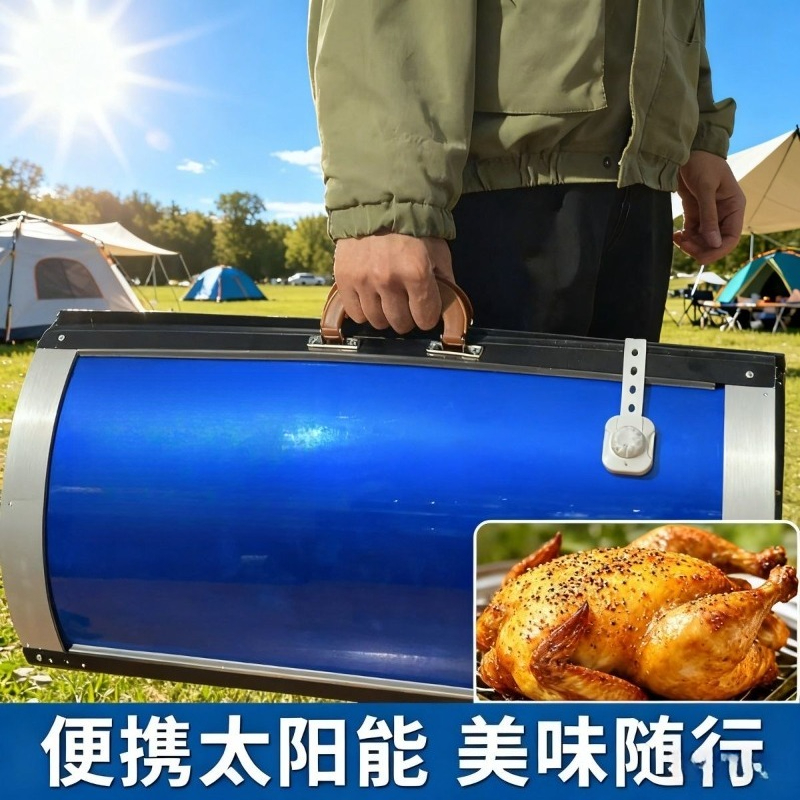 Solar burning box, folding lif - Solar Oven Camp บทวิจารณ์และราคา
