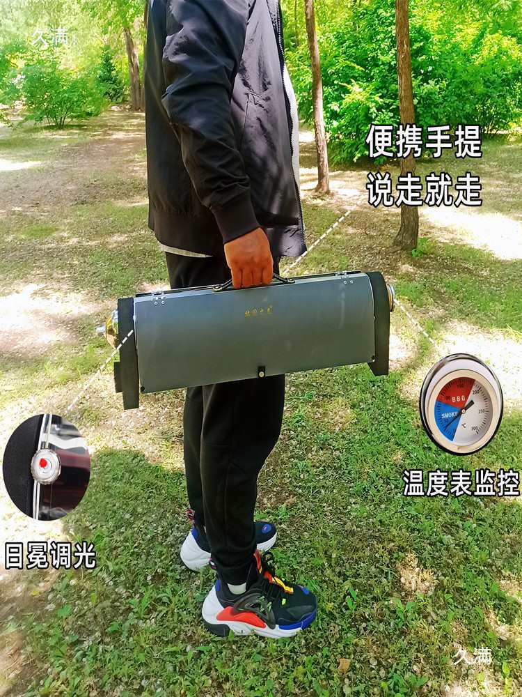 Solar Grill Portable Smokeless - Solar Oven Camp บทวิจารณ์และราคา