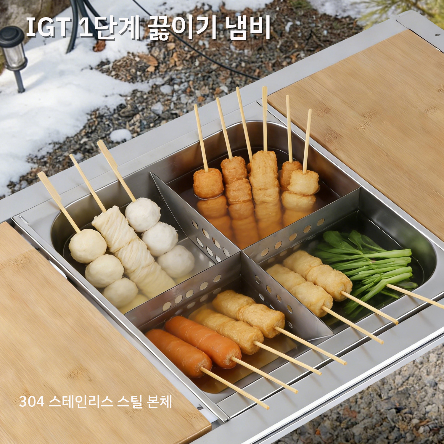 Pandatour Camping IGT Unit Ode - Camping Cooking Unit บทวิจารณ์และราคา