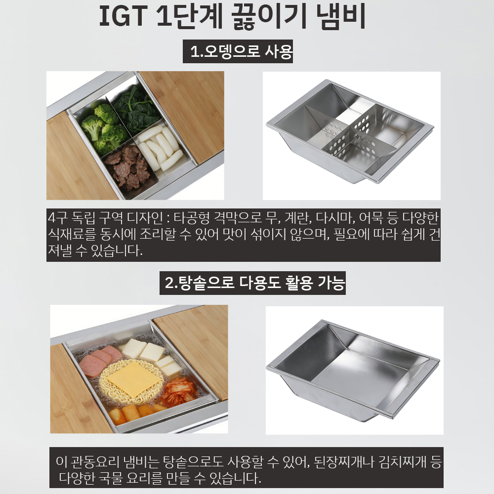 Pandatour Camping IGT Unit Ode - Camping Cooking Unit บทวิจารณ์และราคา