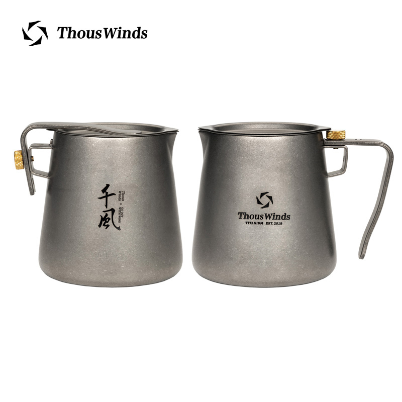 Thous Winds Tea Ceremony Titan - Camping Cooking Basket บทวิจารณ์และราคา